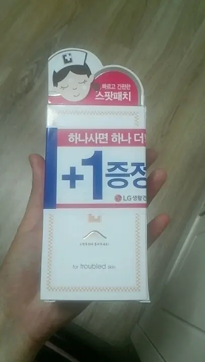 선택된 언니의파우치 리뷰 이미지 - [닥터솔루션 아큐어 패치]
