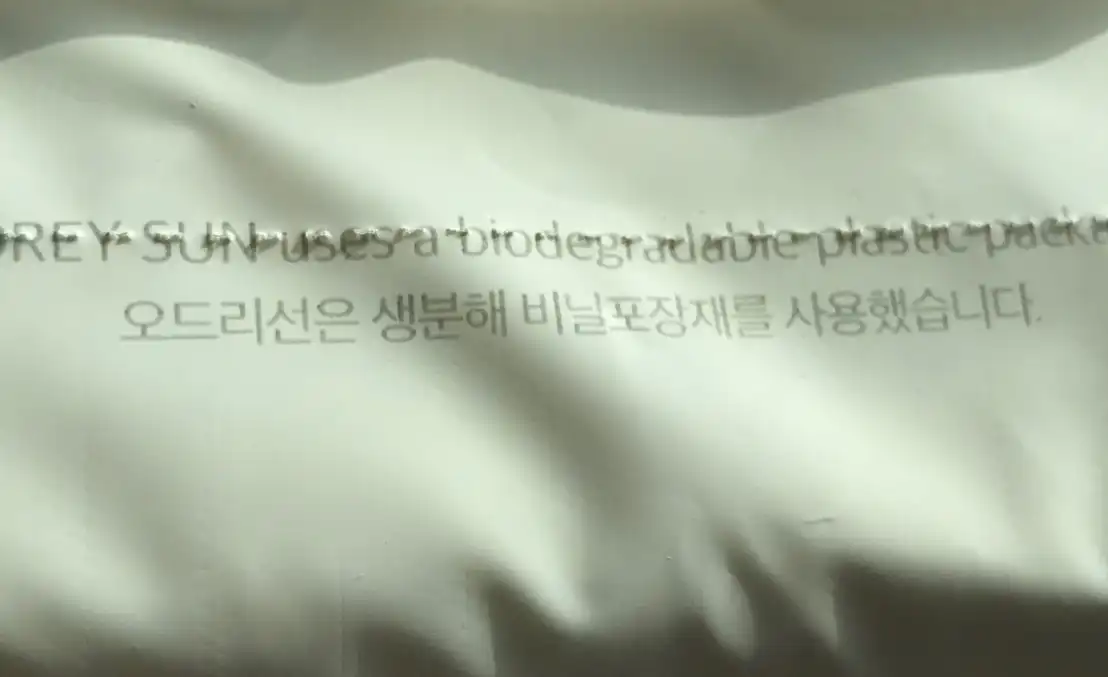 오드리선 TCF 더블코어 [중형]