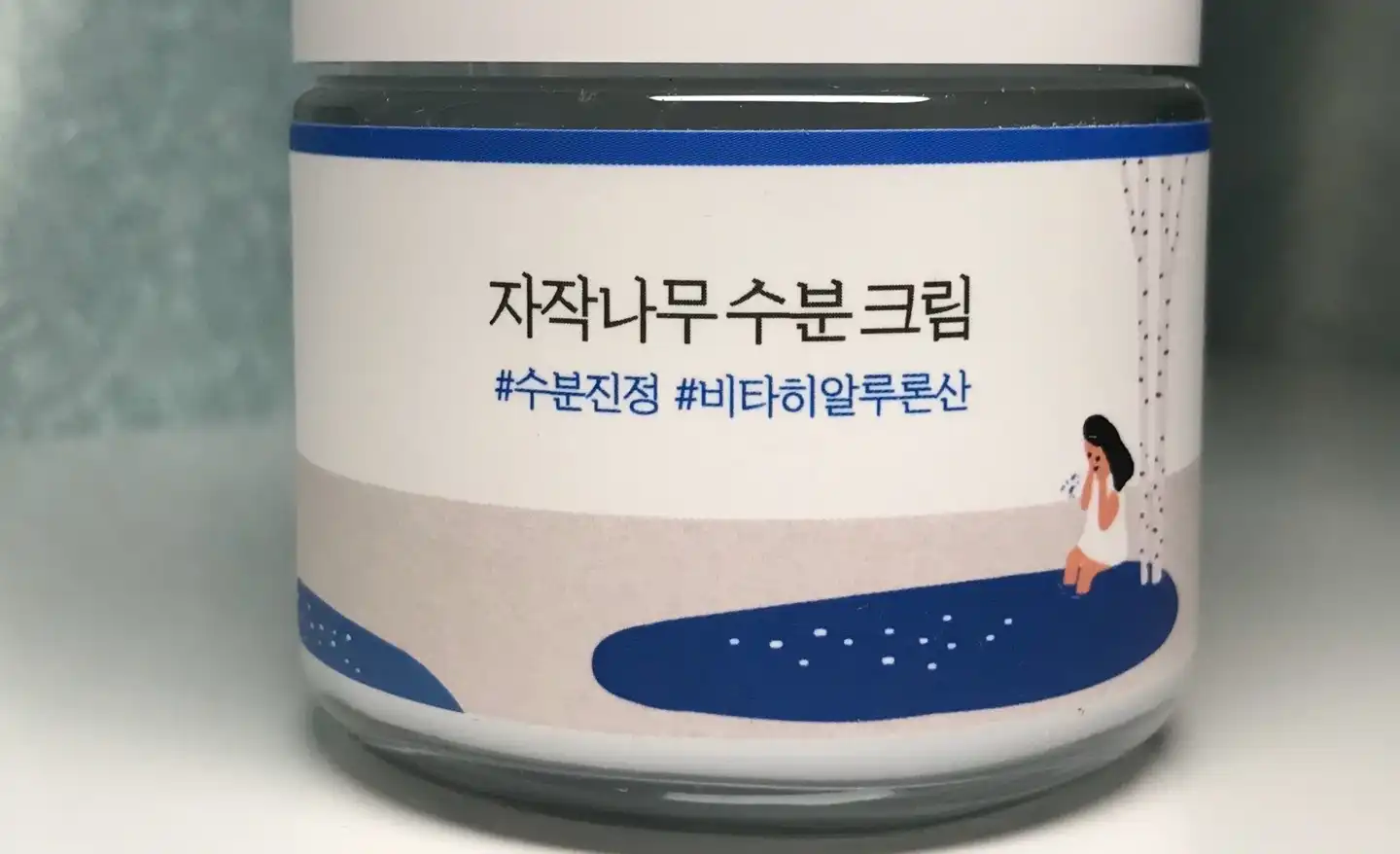 자작나무 수분 크림