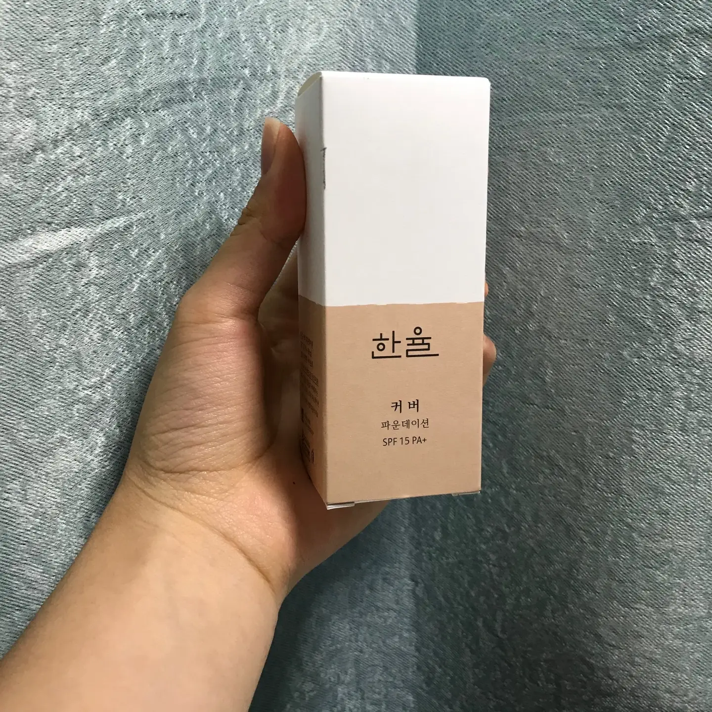 선택된 언니의파우치 리뷰 이미지 - [커버 파운데이션 [21N 차분한 아이보리]]