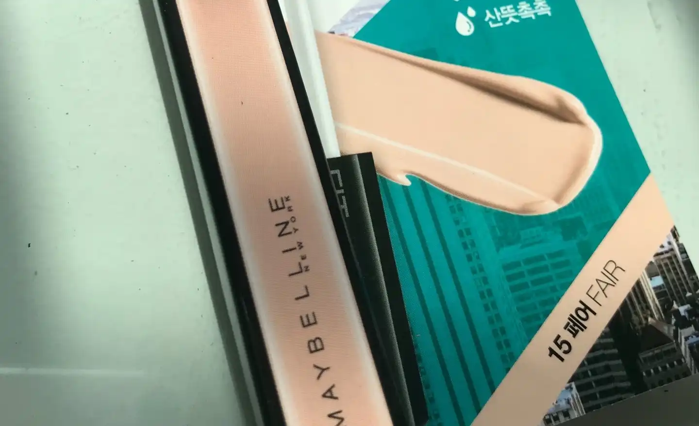 핏미 컨실러 [15 페어]