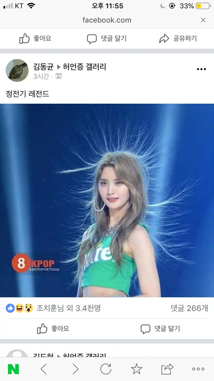 언니의파우치 리뷰 이미지 5 - [루쥬 뷔르 꾸뛰르(1)]