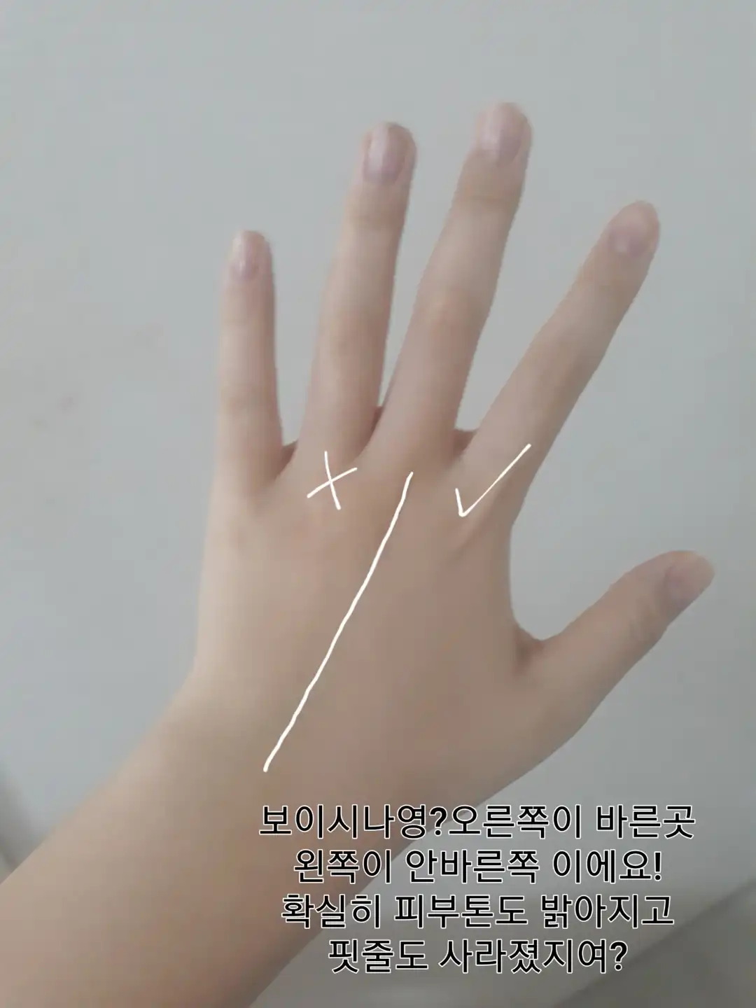 마이크로 코렉트핏 쿠션 [#201]