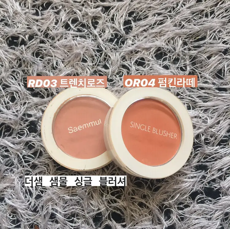 선택된 언니의파우치 리뷰 이미지 - [샘물 싱글 블러셔 [OR04 펌킨 라떼]]