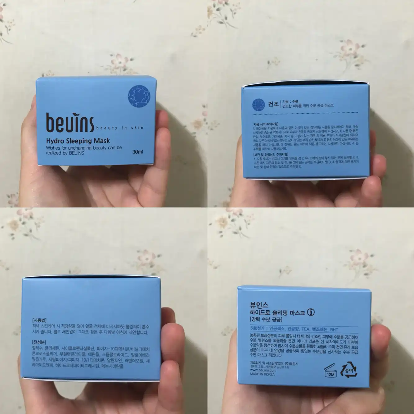 리뷰 이미지