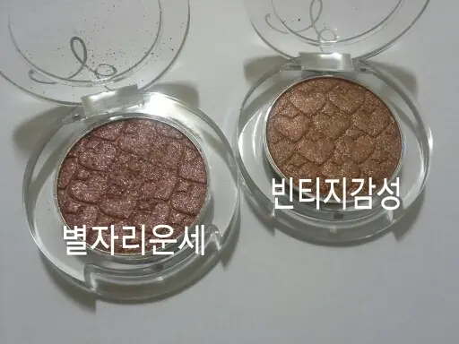 선택된 언니의파우치 리뷰 이미지 - [룩 앳 마이 아이즈 카페 [PK004 딥 베리 소다]]