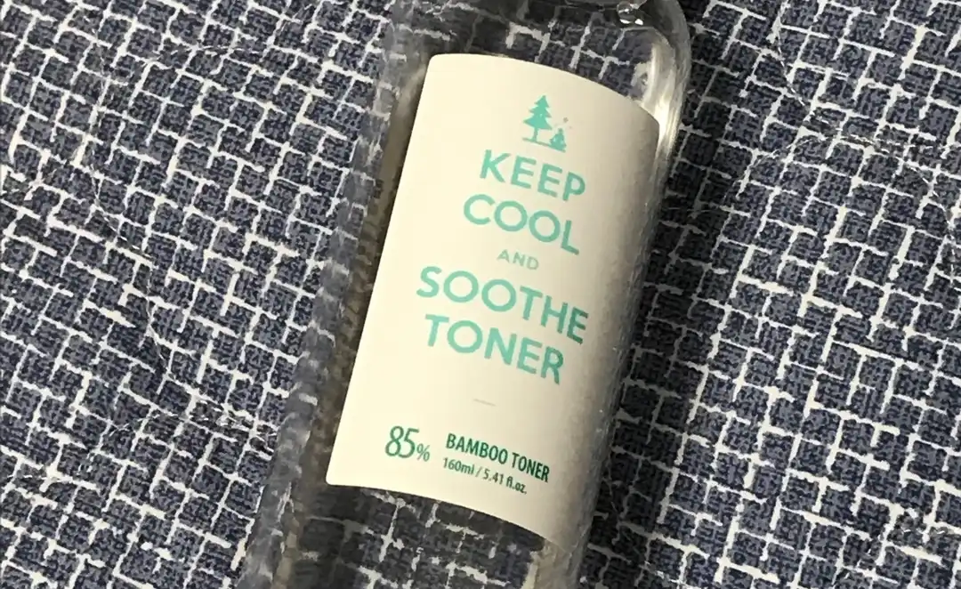 수드 대나무 토너