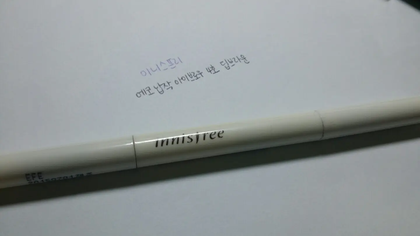 선택된 언니의파우치 리뷰 이미지 - [에코 납작 아이브로우 펜슬 [4호 딥브라운]]