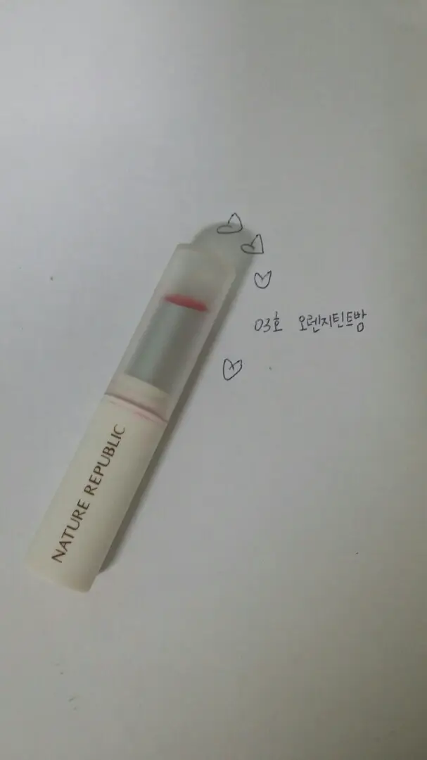 선택된 언니의파우치 리뷰 이미지 - [엔젤 립밤 3호 오렌지 틴트밤]