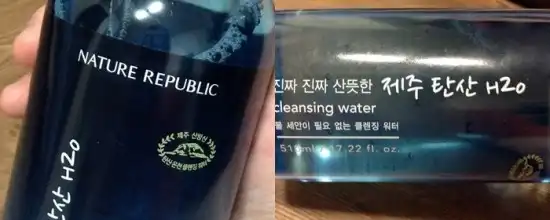 언니의파우치 리뷰 이미지 2 - [제주 탄산 클렌징 워터]