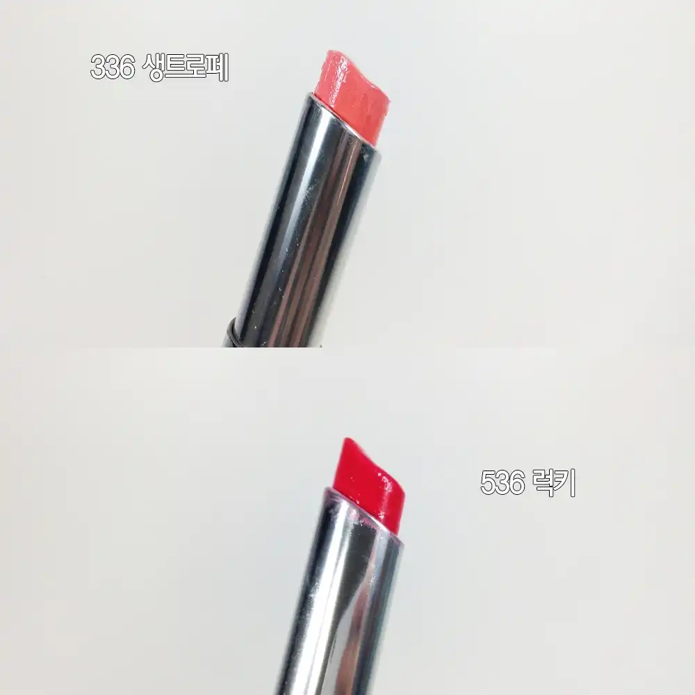 언니의파우치 리뷰 이미지 5 - [디올 어딕트 익스트림 536 LUCKY]