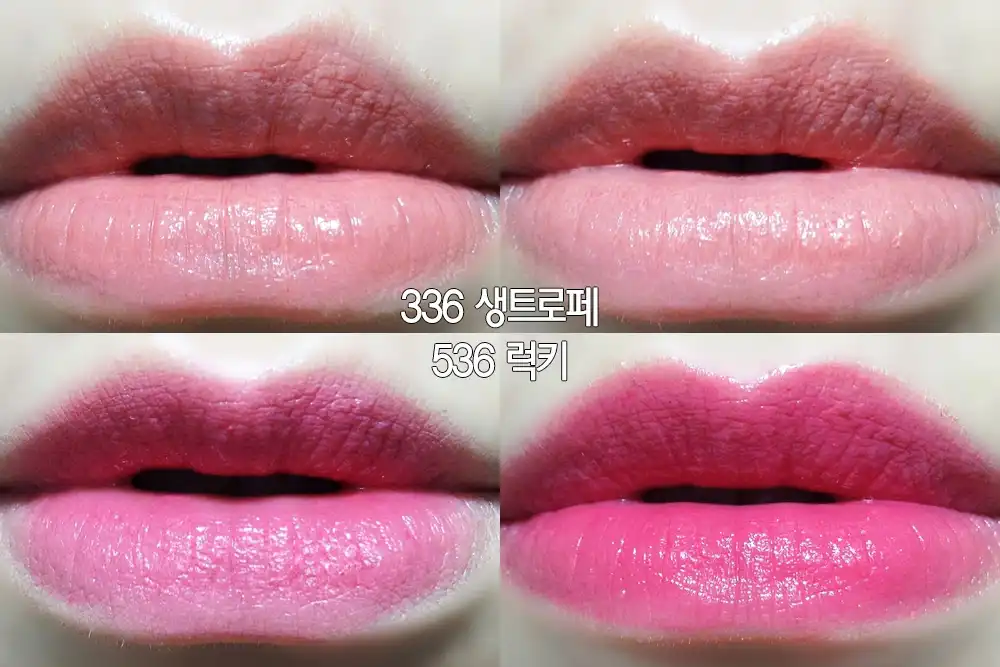 언니의파우치 리뷰 이미지 7 - [디올 어딕트 익스트림 536 LUCKY]
