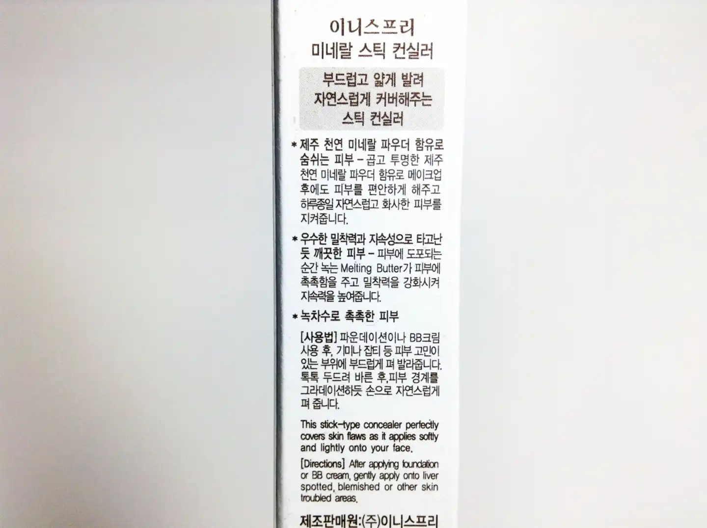 리뷰 이미지
