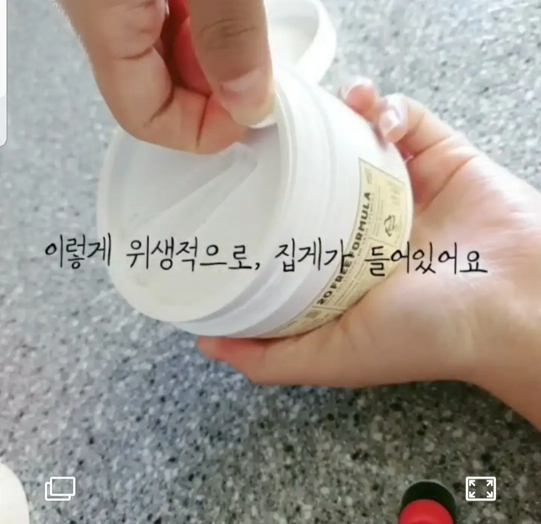 선택된 언니의파우치 리뷰 이미지 - [하이포알러제닉 모이스처라이징 크림 보습패드]