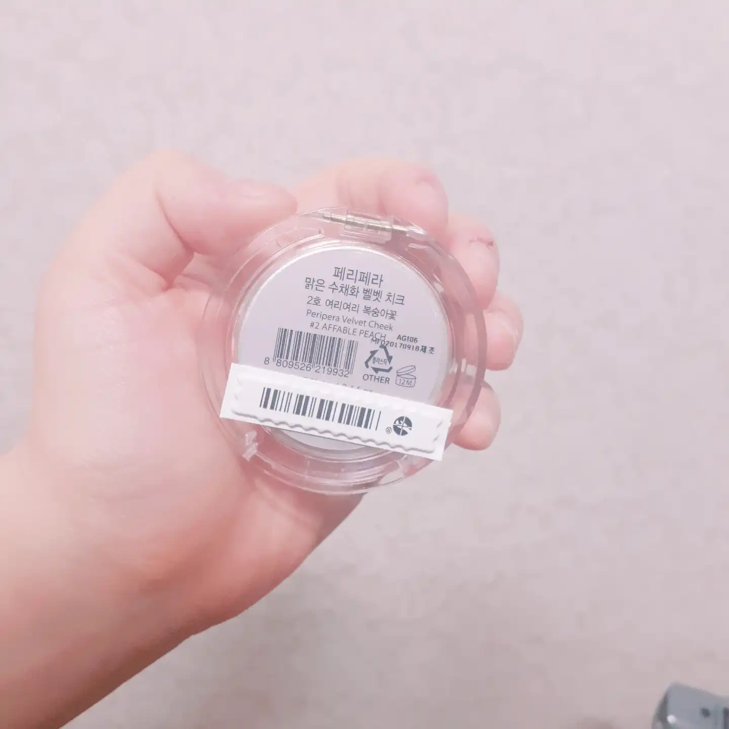 언니의파우치 리뷰 이미지 2 - [맑게 물든 벨벳치크 [002 여리여리복숭아꽃]]