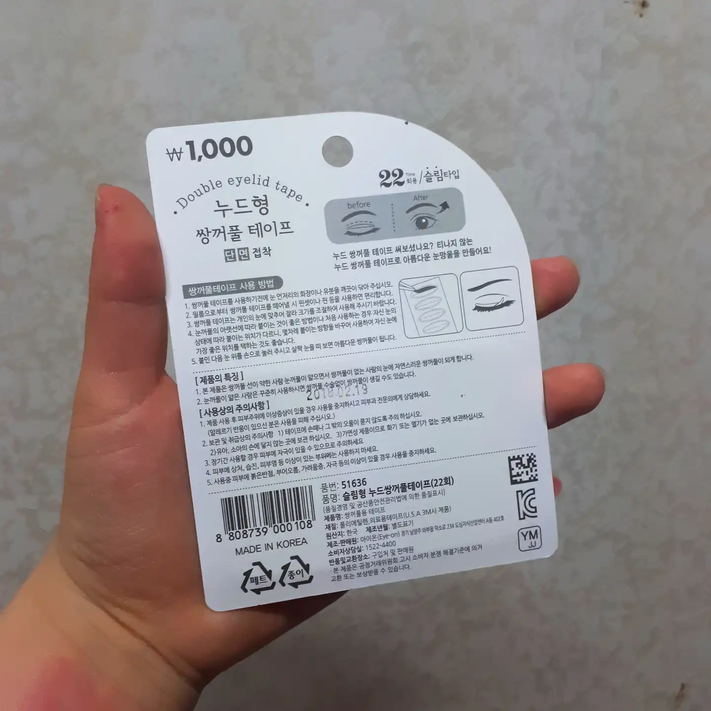 리뷰 이미지