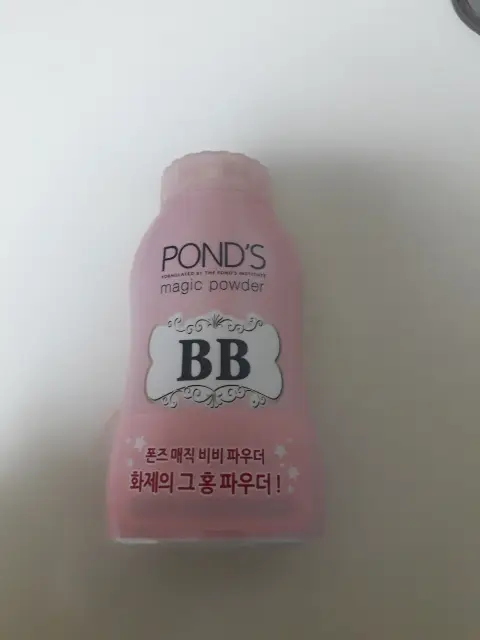 선택된 언니의파우치 리뷰 이미지 - [비비 매직 파우더]