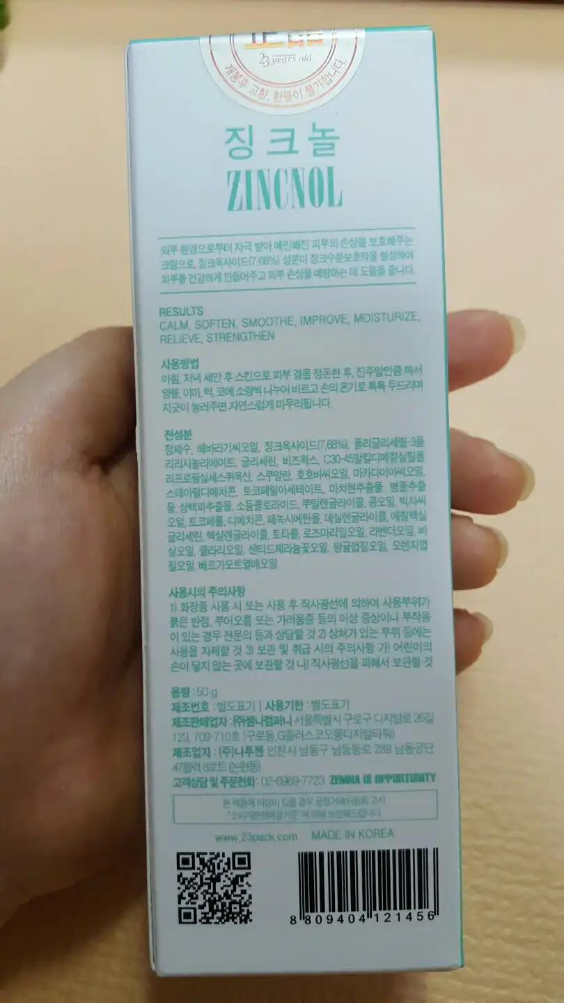 리뷰 이미지