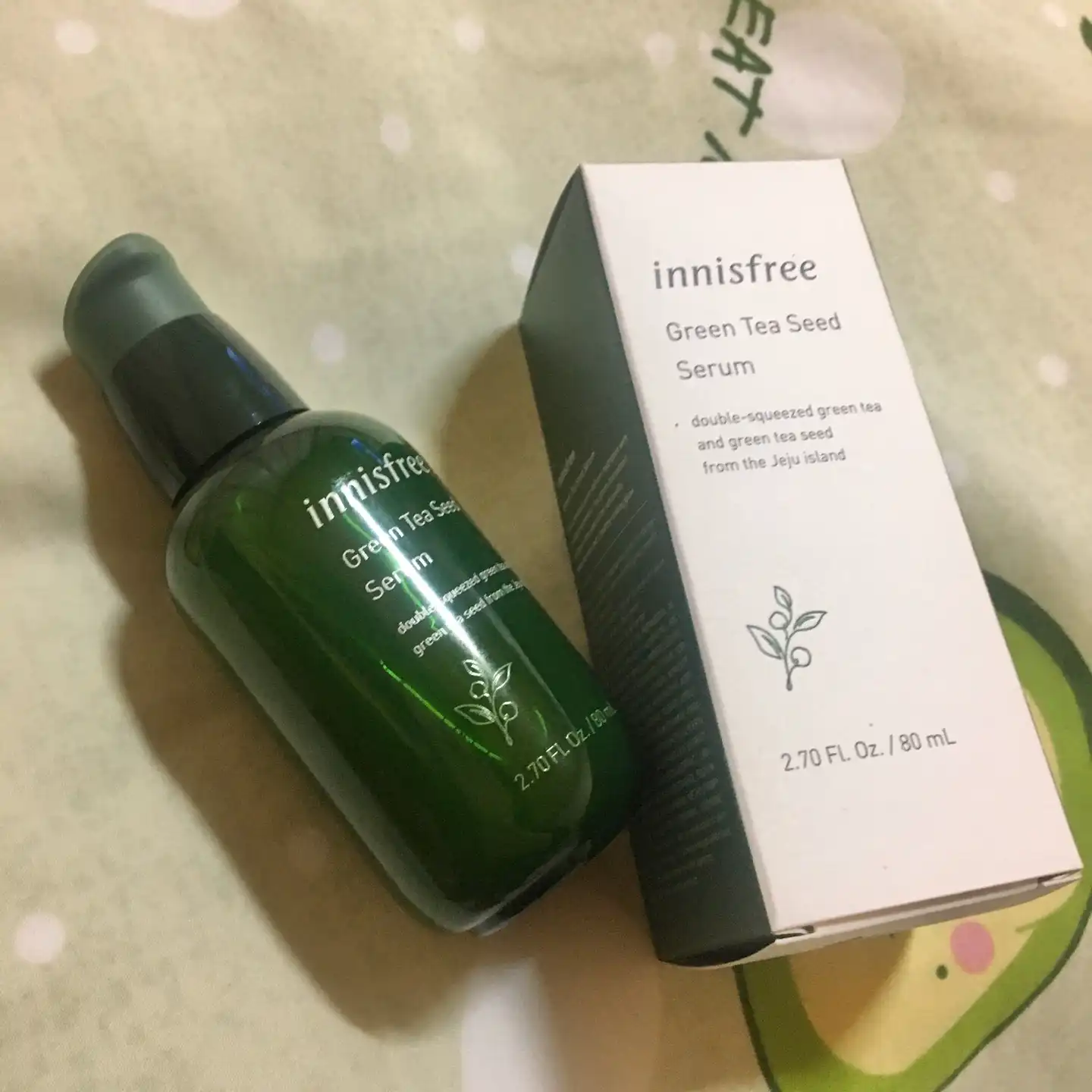 그린티 씨드 세럼