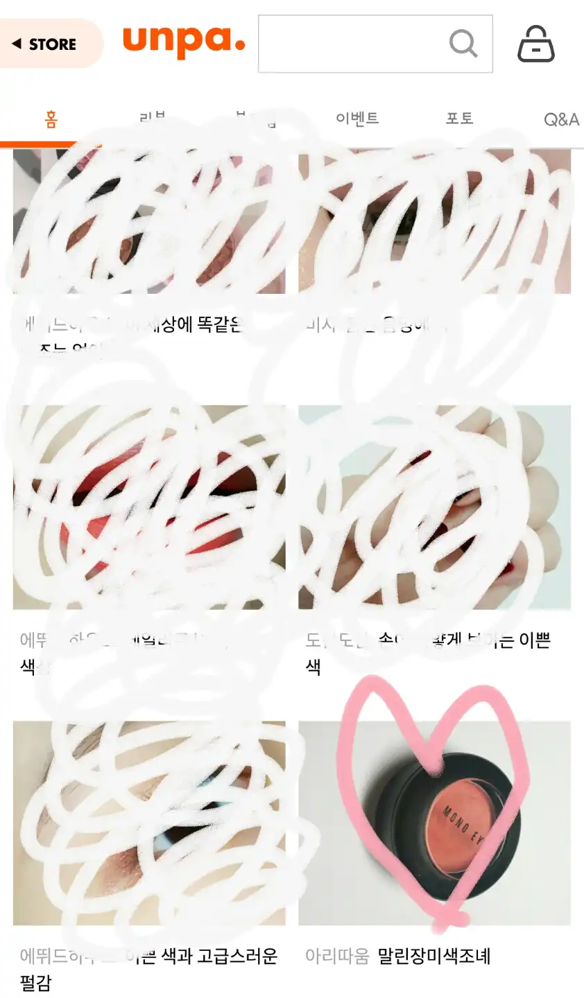 리뷰 이미지
