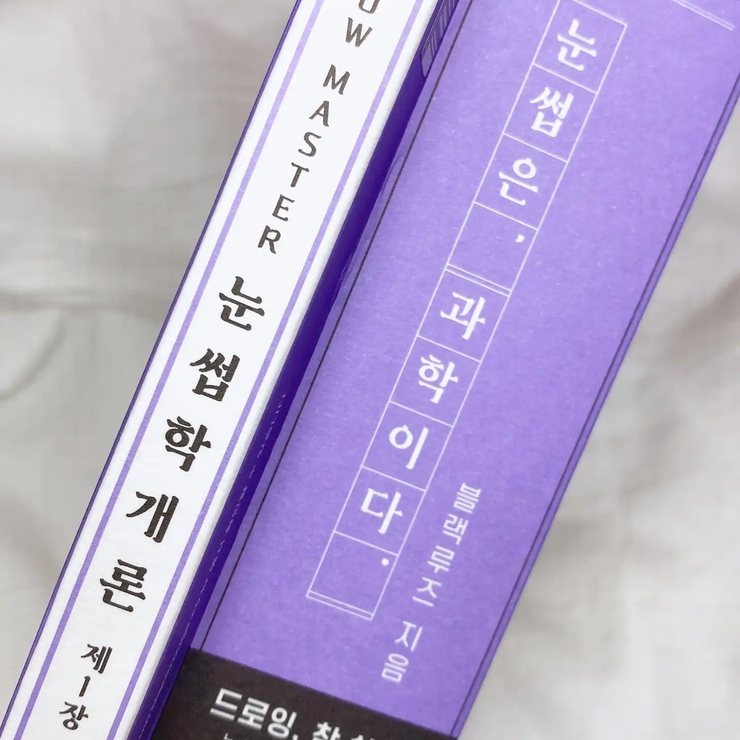 하프하드 드로잉 마스터 아이브로우 [E01 그레이마스터]