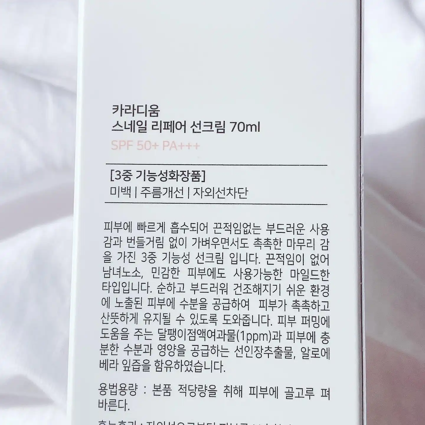리뷰 이미지