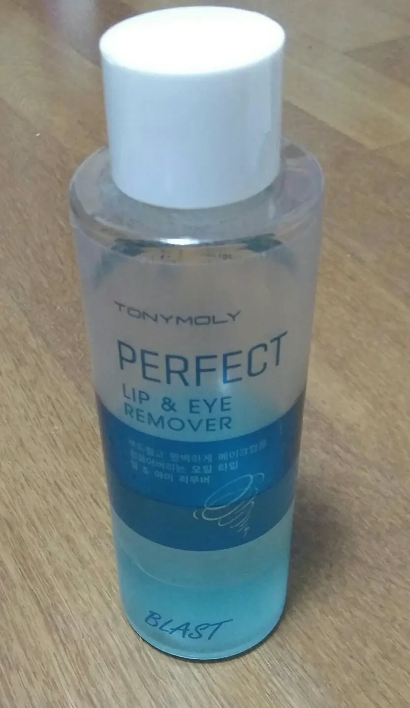 선택된 언니의파우치 리뷰 이미지 - [돌풍 퍼펙트 립 앤 아이 리무버]