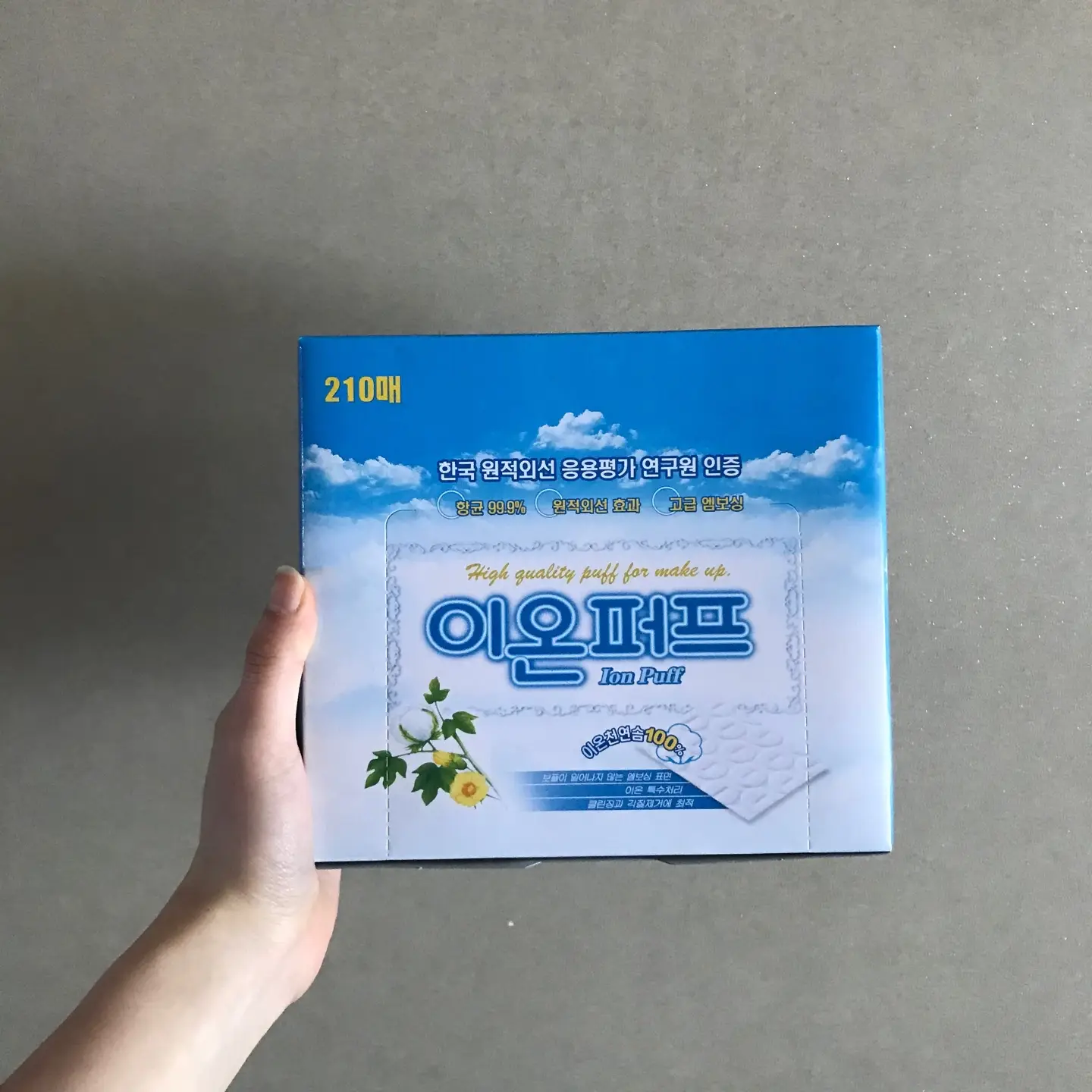 선택된 언니의파우치 리뷰 이미지 - [이온 퍼프 화장솜]