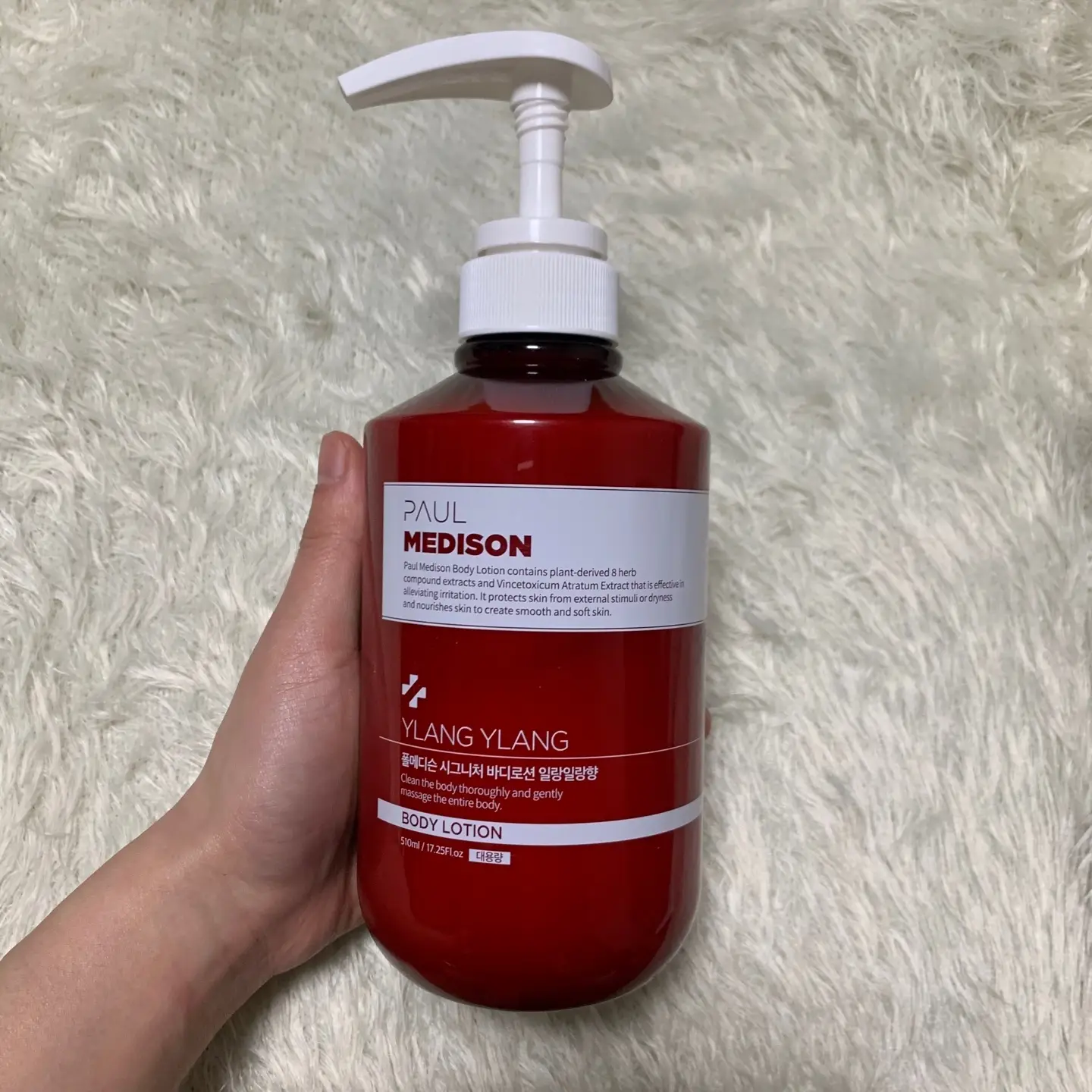 선택된 언니의파우치 리뷰 이미지 - [시그니처 바디로션 [일랑일랑향]]