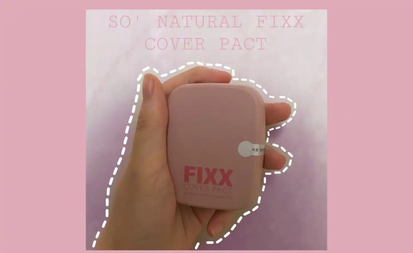 픽스 커버 팩트 [21호]