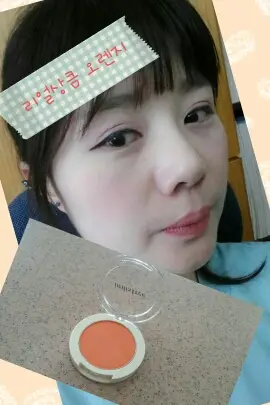 선택된 언니의파우치 리뷰 이미지 - [미네랄 블러셔 [1호 리얼 상큼 오렌지]]
