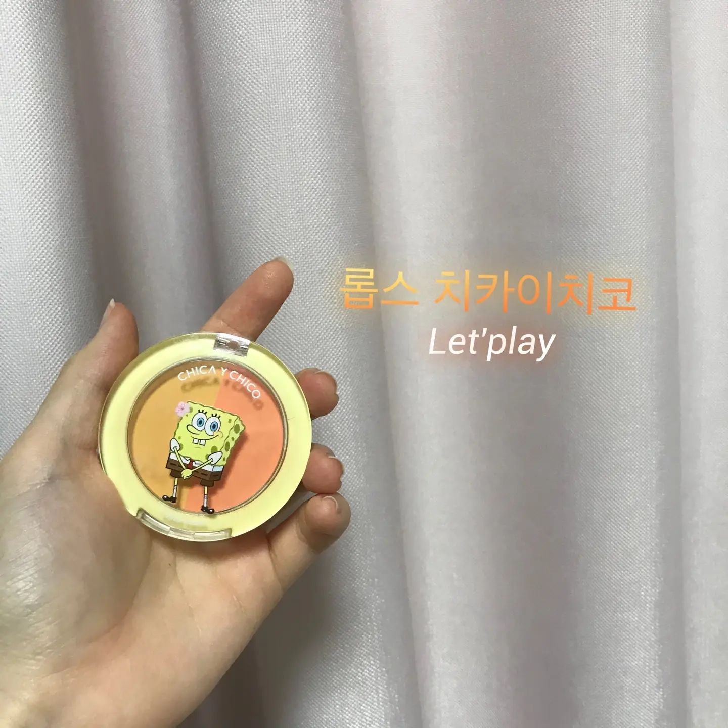 선택된 언니의파우치 리뷰 이미지 - [스폰지밥 원 해피 원터치 뺨뺨 듀오 블러셔 [렛츠 플레이]]