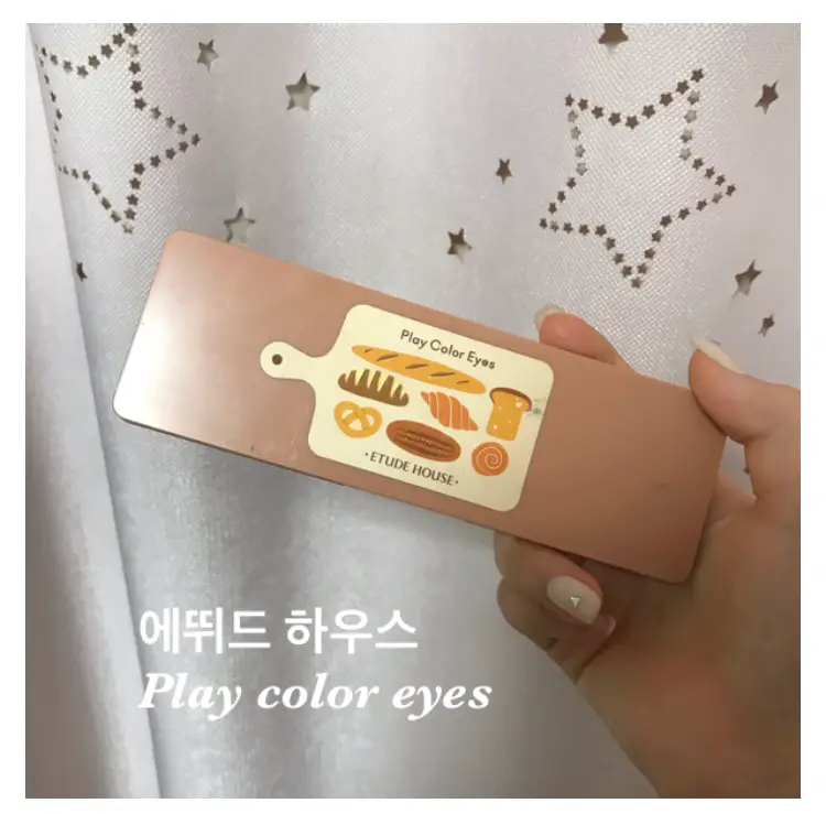 선택된 언니의파우치 리뷰 이미지 - [플레이 컬러 아이즈 [베이크 하우스]]