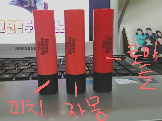 선택된 언니의파우치 리뷰 이미지 - [허니 멜팅 틴트 08호 자몽 소다(에너제틱)]