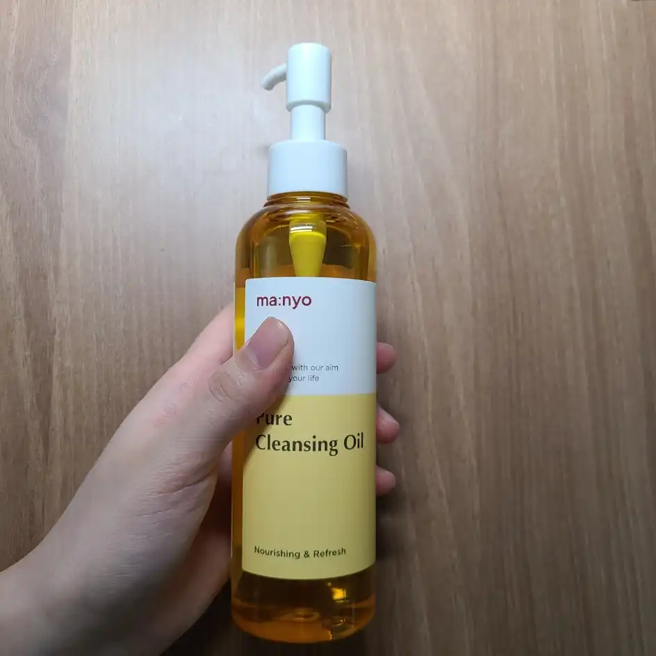 퓨어 클렌징 오일