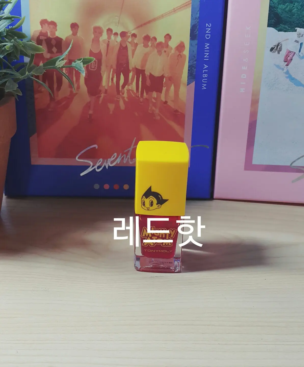 선택된 언니의파우치 리뷰 이미지 - [립톤 겟 잇 틴트 [04호 레드핫]]