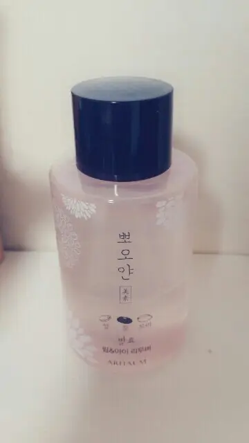 선택된 언니의파우치 리뷰 이미지 - [뽀오얀 미소 발효 립앤아이 리무버]