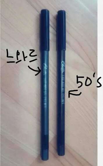 선택된 언니의파우치 리뷰 이미지 - [라스트 오토 젤 아이라이너 [10 느와르]]
