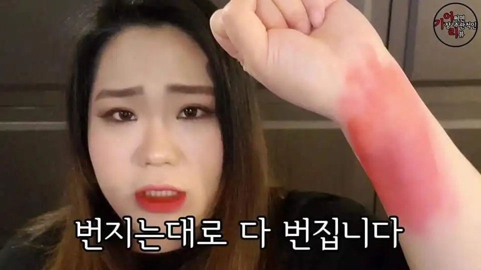 리뷰 이미지