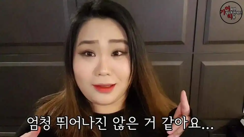 리뷰 이미지