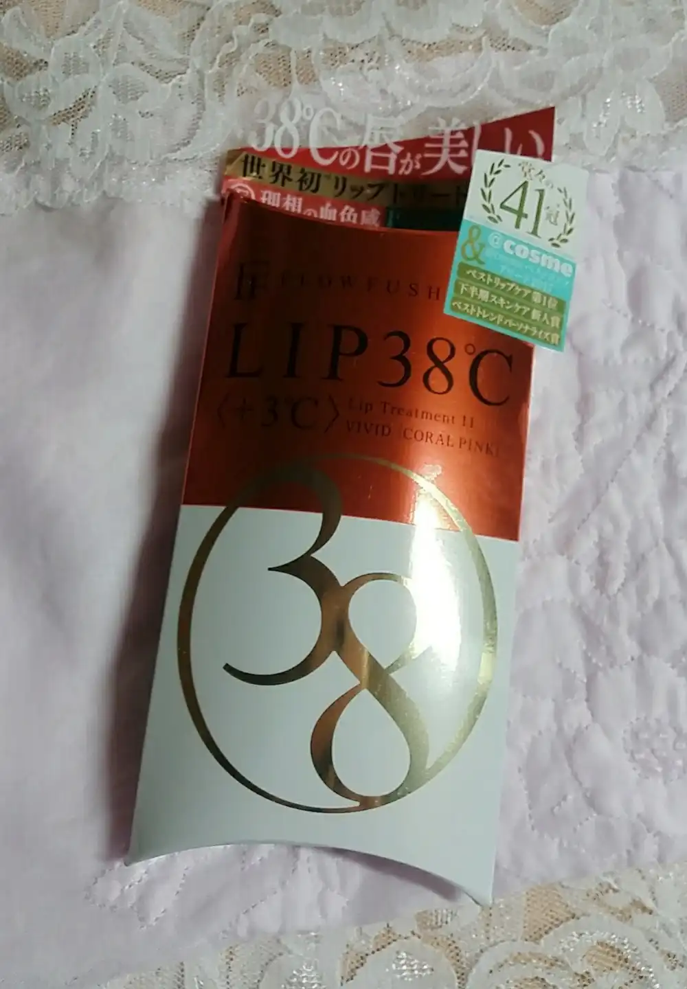 선택된 언니의파우치 리뷰 이미지 - [립38도 [+3℃ 코랄핑크] ]