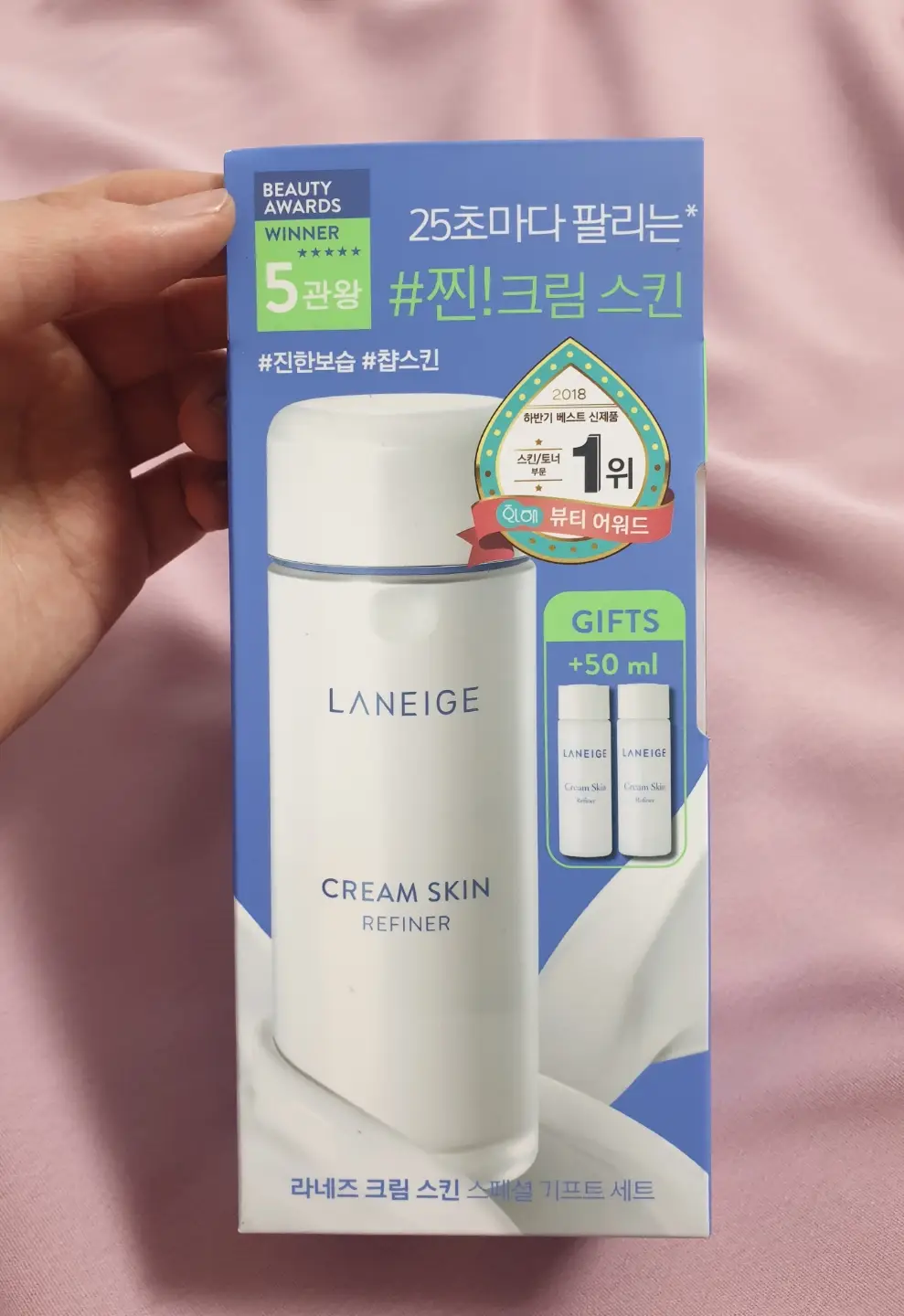 선택된 언니의파우치 리뷰 이미지 - [크림 스킨]