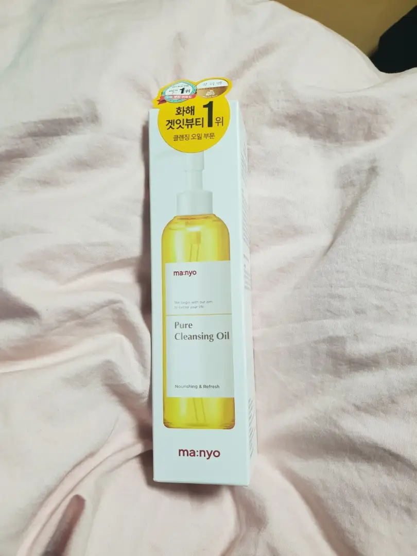 선택된 언니의파우치 리뷰 이미지 - [퓨어 클렌징 오일]