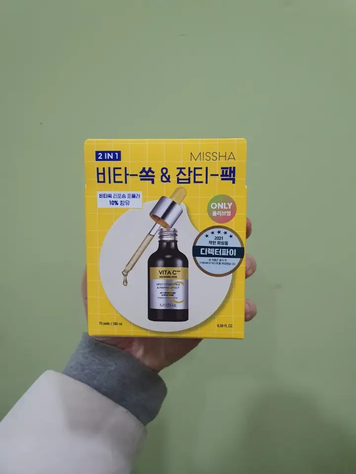 선택된 언니의파우치 리뷰 이미지 - [비타씨플러스 잡티씨 앰플 패드]