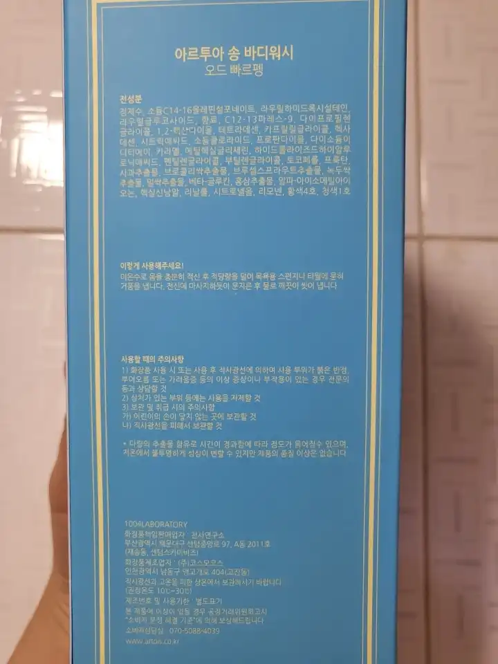 리뷰 이미지