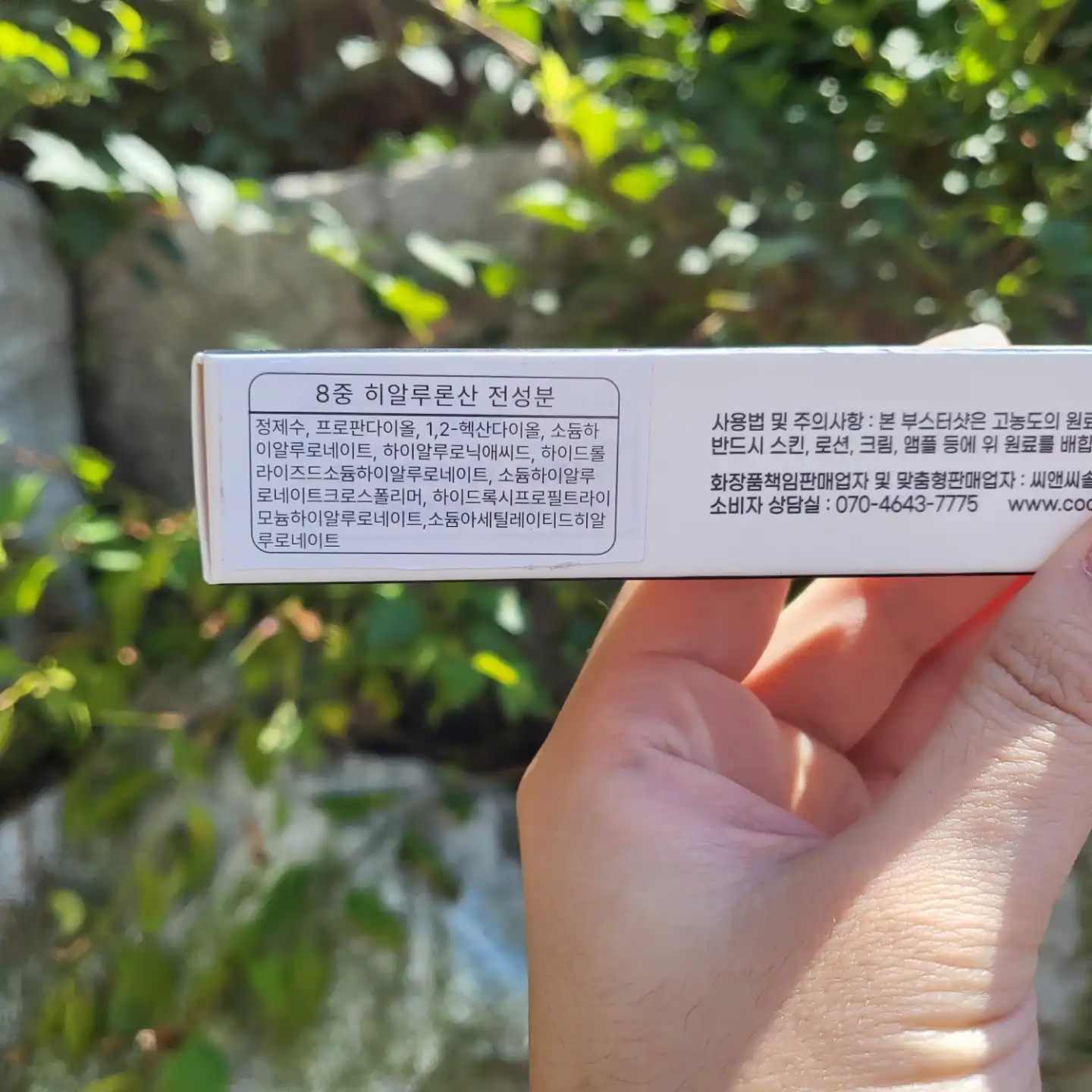 리뷰 이미지