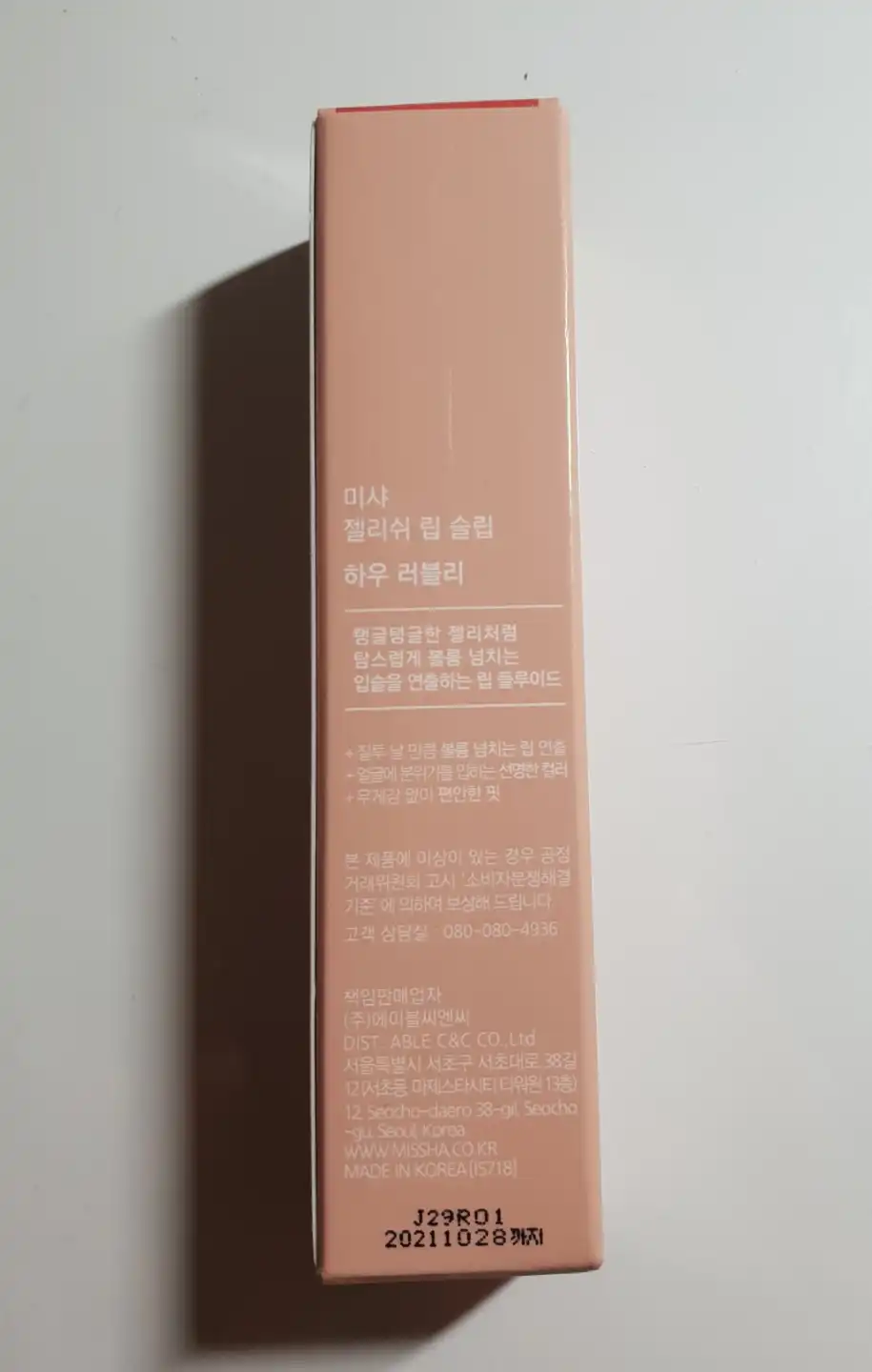 리뷰 이미지