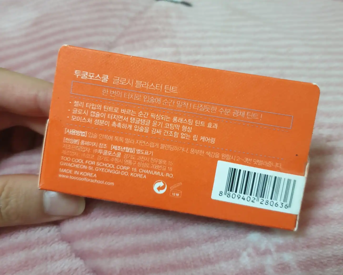 리뷰 이미지