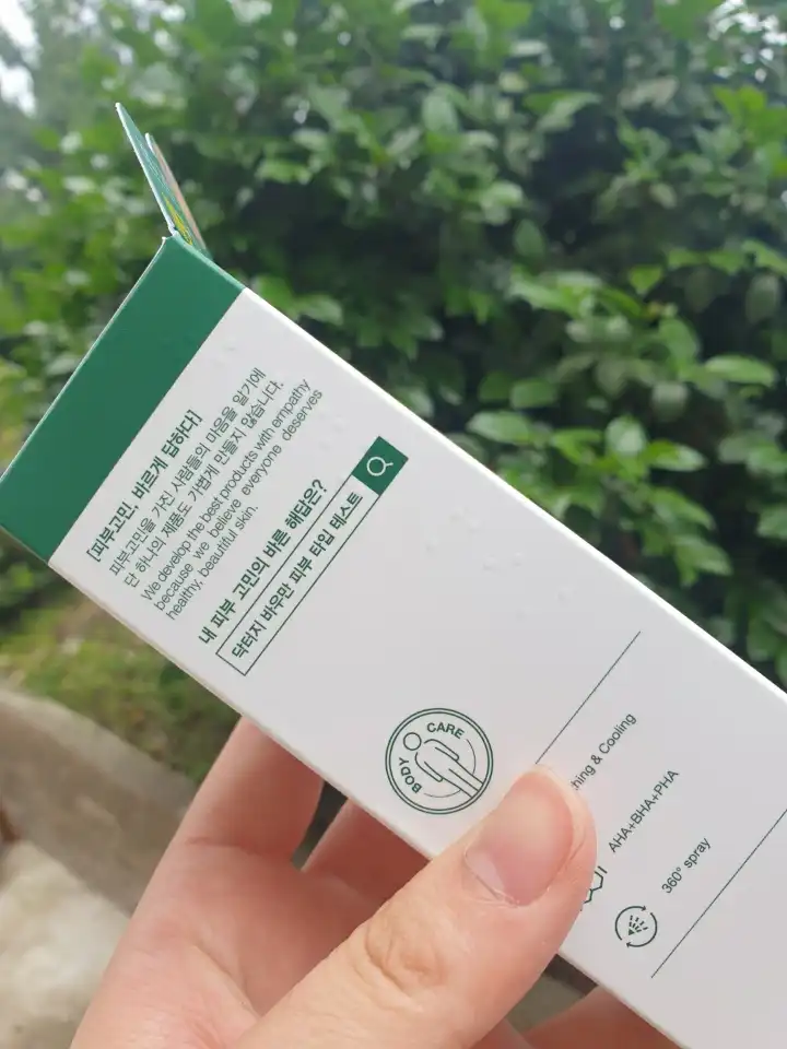 리뷰 이미지