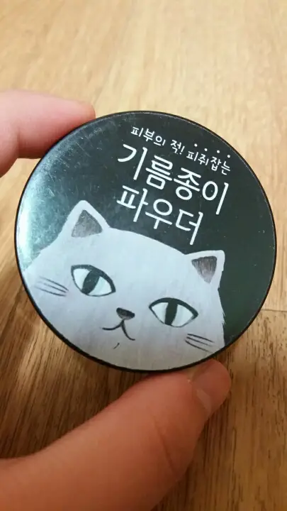 선택된 언니의파우치 리뷰 이미지 - [윙크걸 기름종이 파우더]